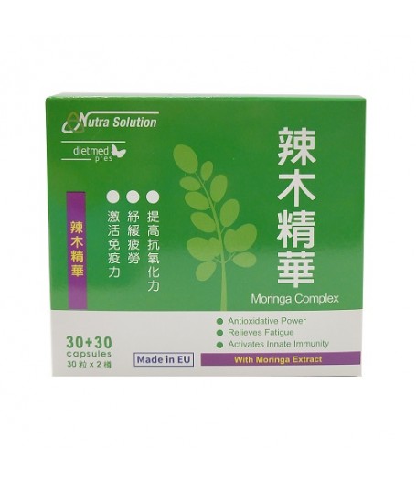 Nutra Solution Moringa Complex 辣木精華 60粒 |控糖調節血壓| 護肝抗氧化|